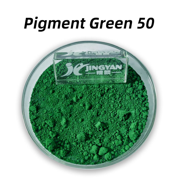 顏料綠50（鈷綠）特性與應(yīng)用全解析 - 高性能無機綠色顏料指南